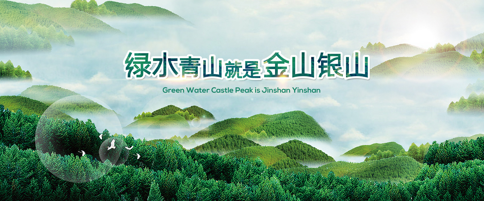 昊洋環?？萍?>
                    </div>
                    <!-- 圖片結束 -->
                    <!-- 內容開始 -->
                    <div   id=